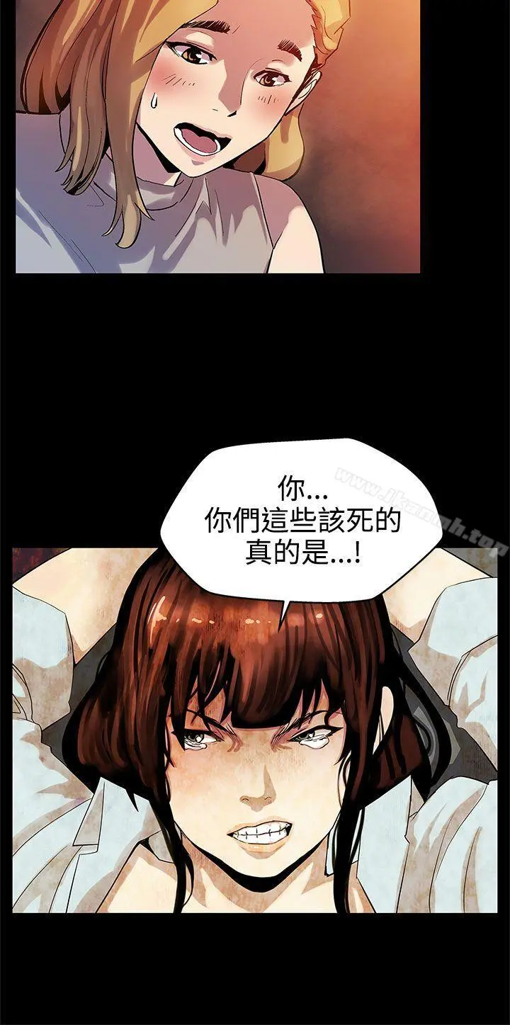 Momcafe 第14话-突袭与地狱 第19页