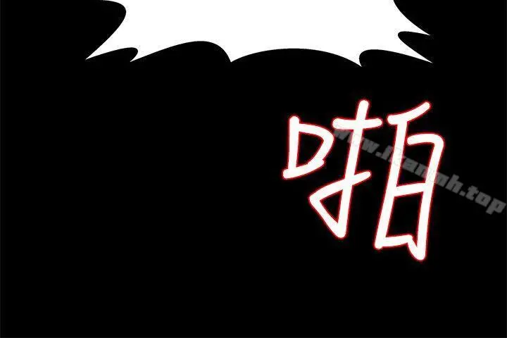 Momcafe 第14话-突袭与地狱 第21页