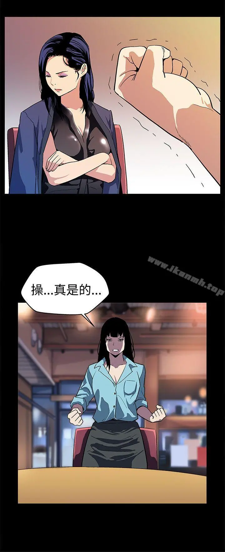 Momcafe 第14话-突袭与地狱 第5页
