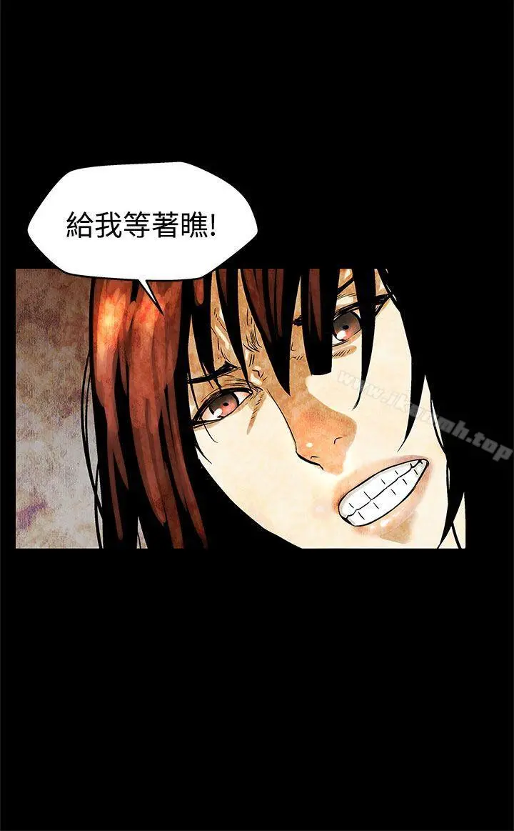 Momcafe 第14话-突袭与地狱 第24页