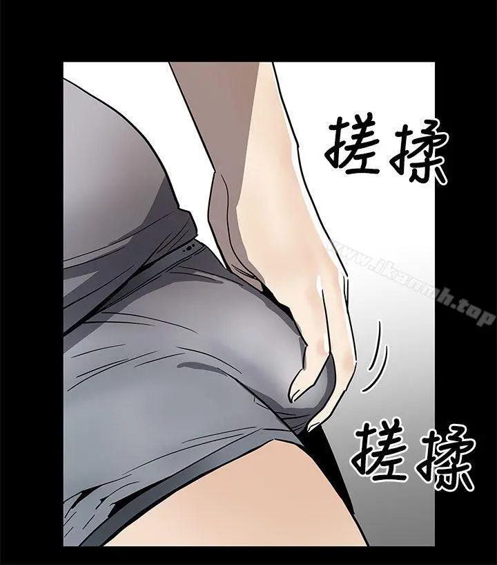 Momcafe 第59话-紧急逮捕希宇妈妈 第12页