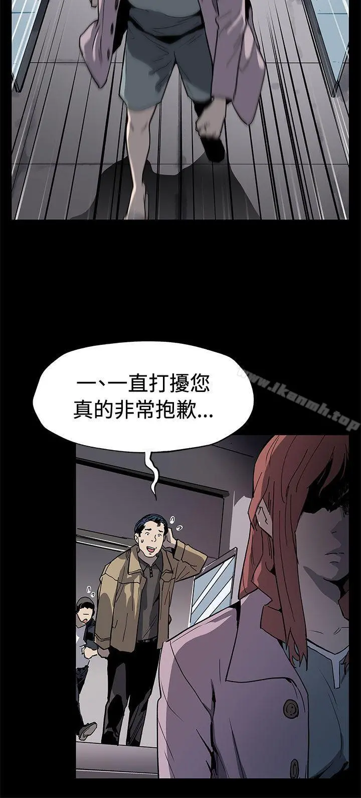 Momcafe 第59话-紧急逮捕希宇妈妈 第26页