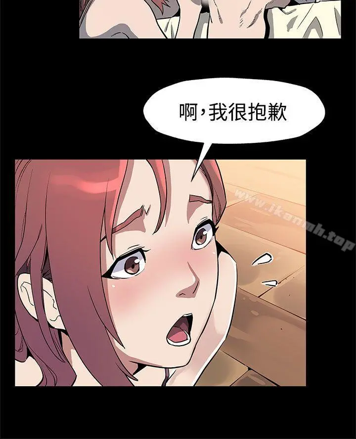 Momcafe 第34话-神经紧绷的不安感 第11页