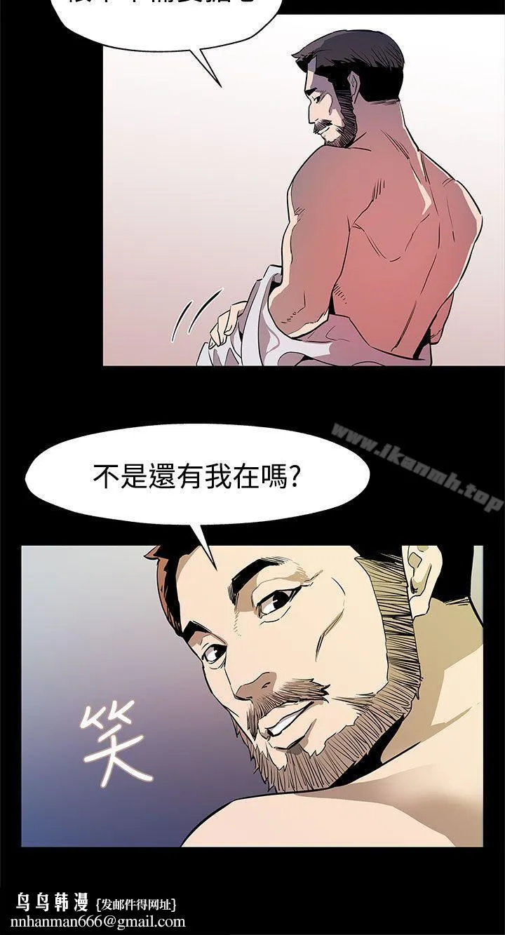 Momcafe 第34话-神经紧绷的不安感 第16页