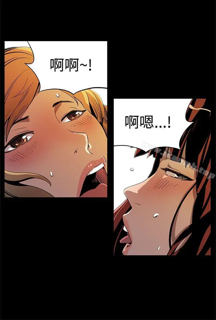 Momcafe 第12话-崩坏的感情和走近的身体 第23页