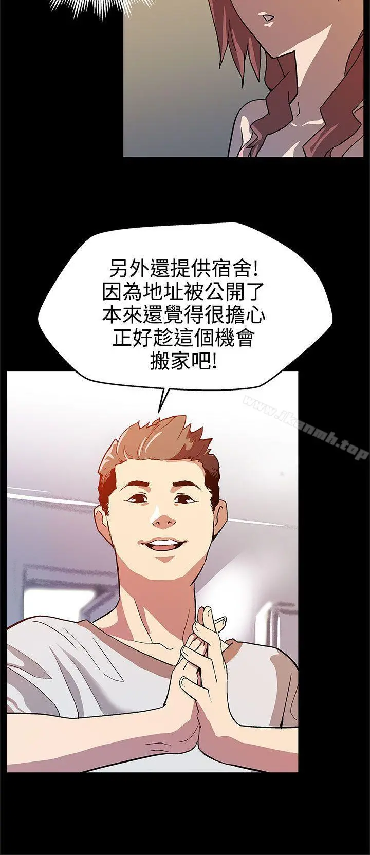 Momcafe 第16话-高院长的秘密协助 第25页