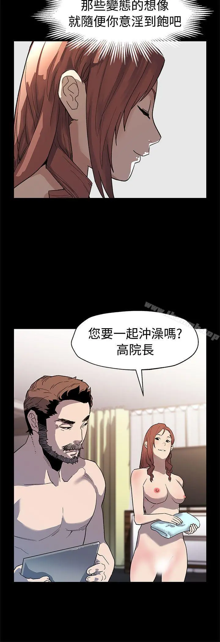 Momcafe 第48话-可疑的动静 第23页