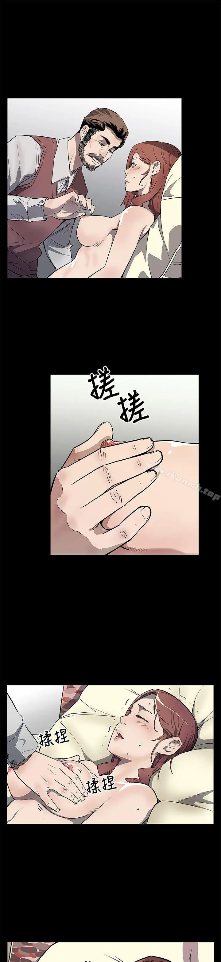 Momcafe 第64话-有钱也买不到的东西 第4页