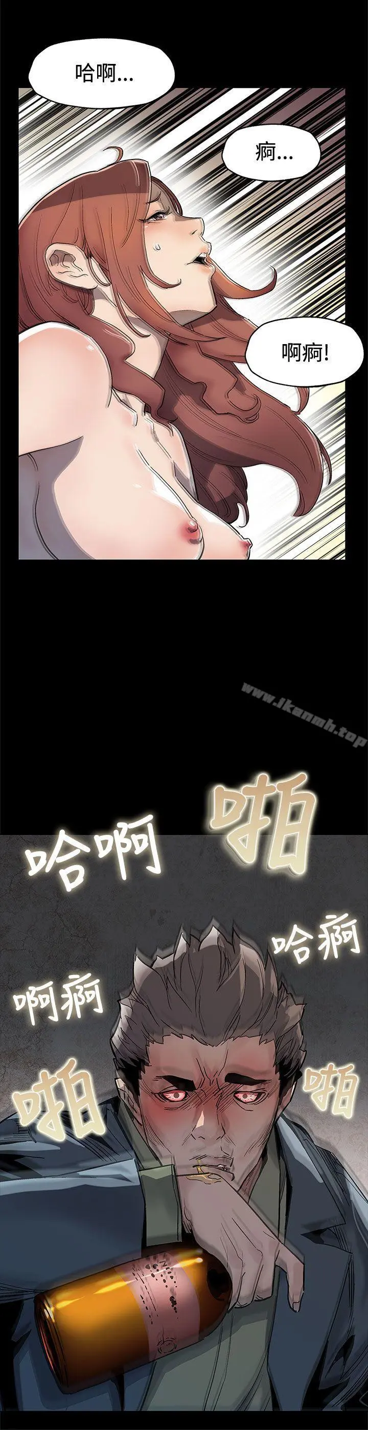 Momcafe 第64话-有钱也买不到的东西 第25页