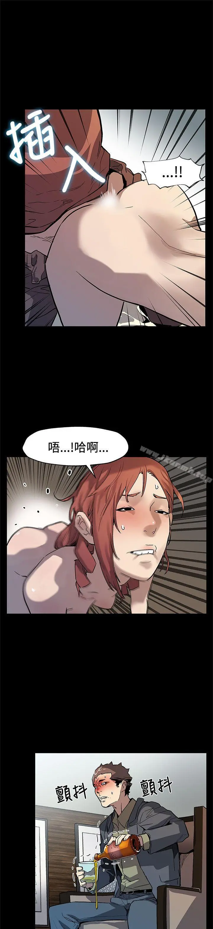 Momcafe 第64话-有钱也买不到的东西 第22页