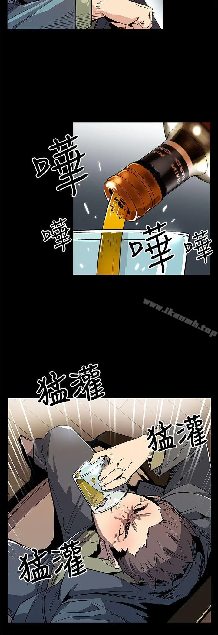 Momcafe 第64话-有钱也买不到的东西 第13页