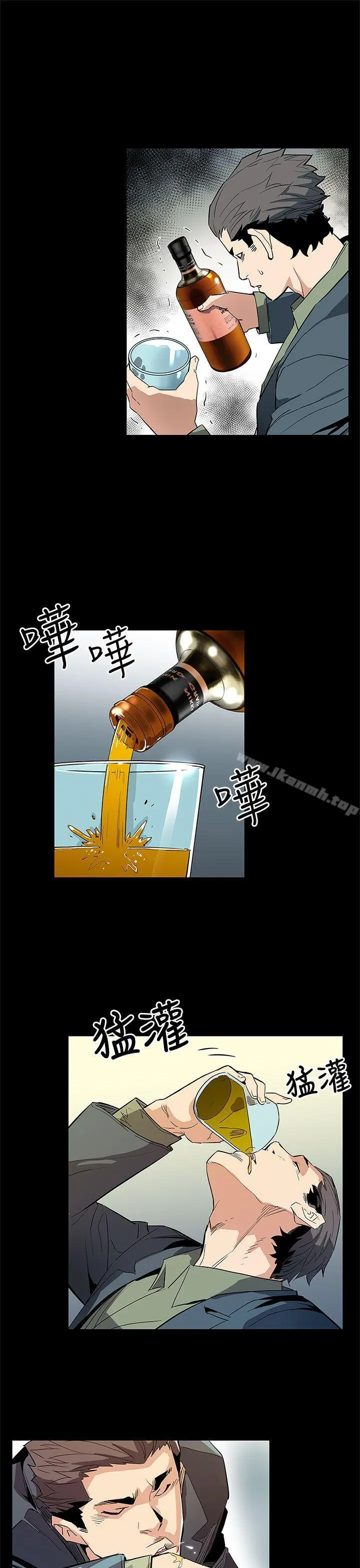 Momcafe 第64话-有钱也买不到的东西 第12页