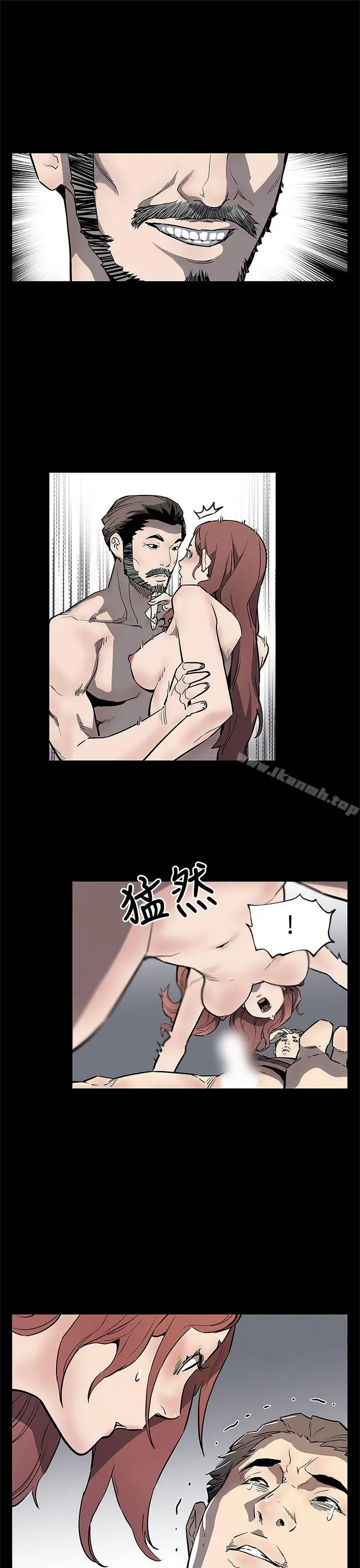 Momcafe 第70话-不易偿还的代价 第22页
