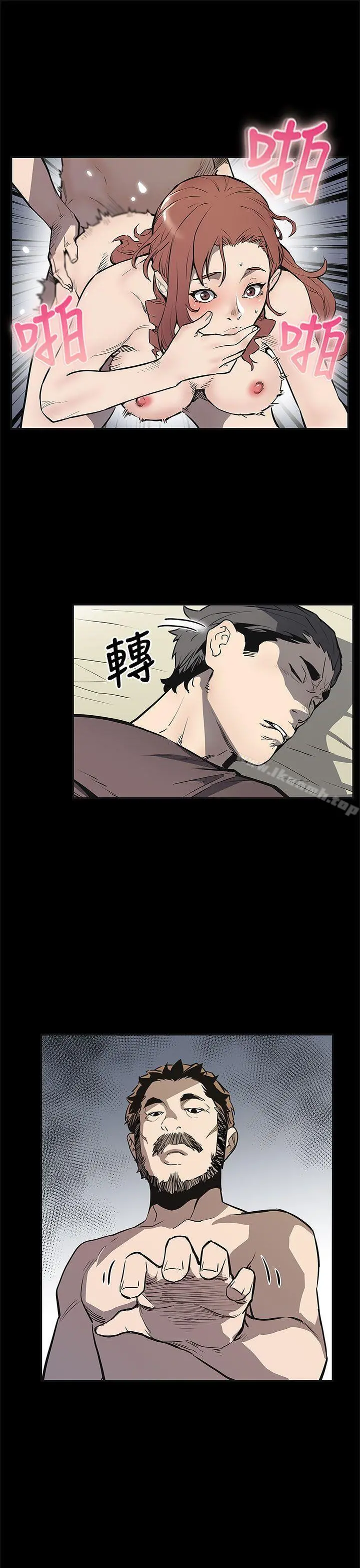 Momcafe 第70话-不易偿还的代价 第24页