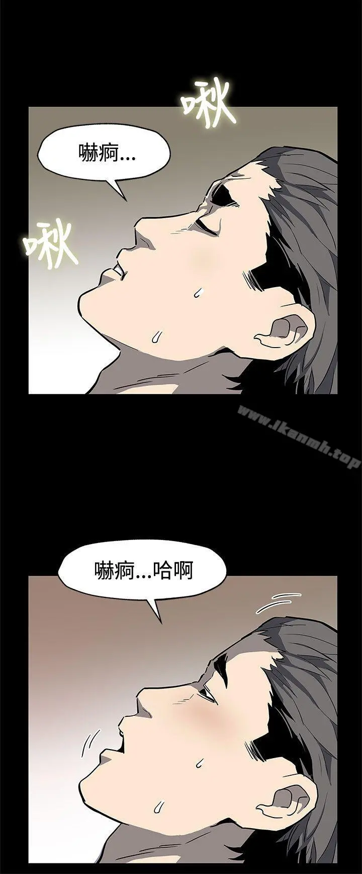 Momcafe 第70话-不易偿还的代价 第11页
