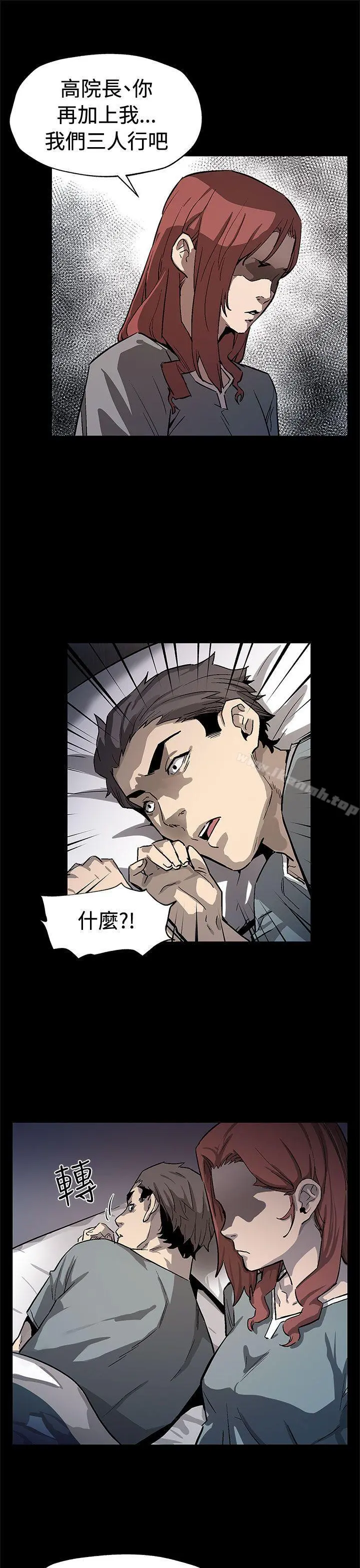 Momcafe 第67话-令人震惊的提议 第20页