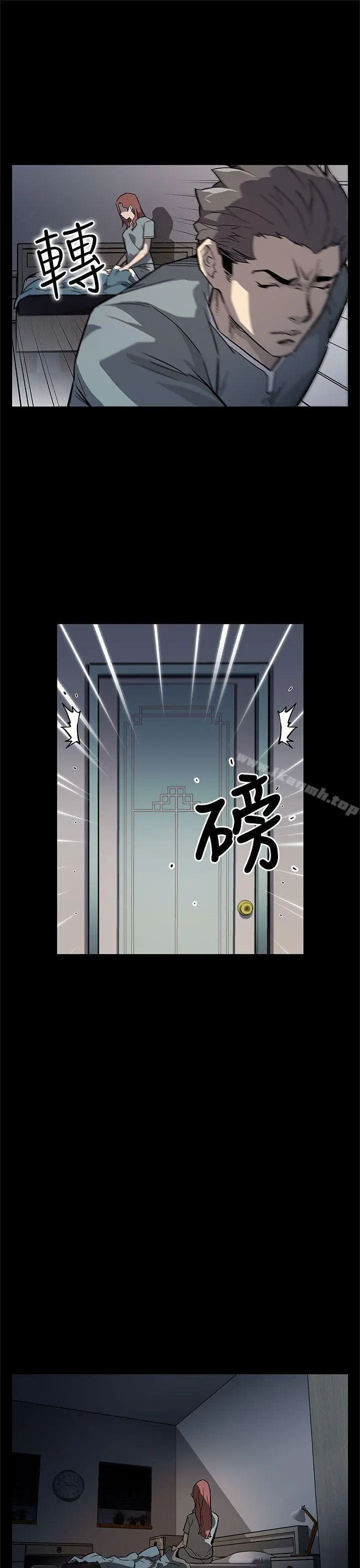 Momcafe 第67话-令人震惊的提议 第24页