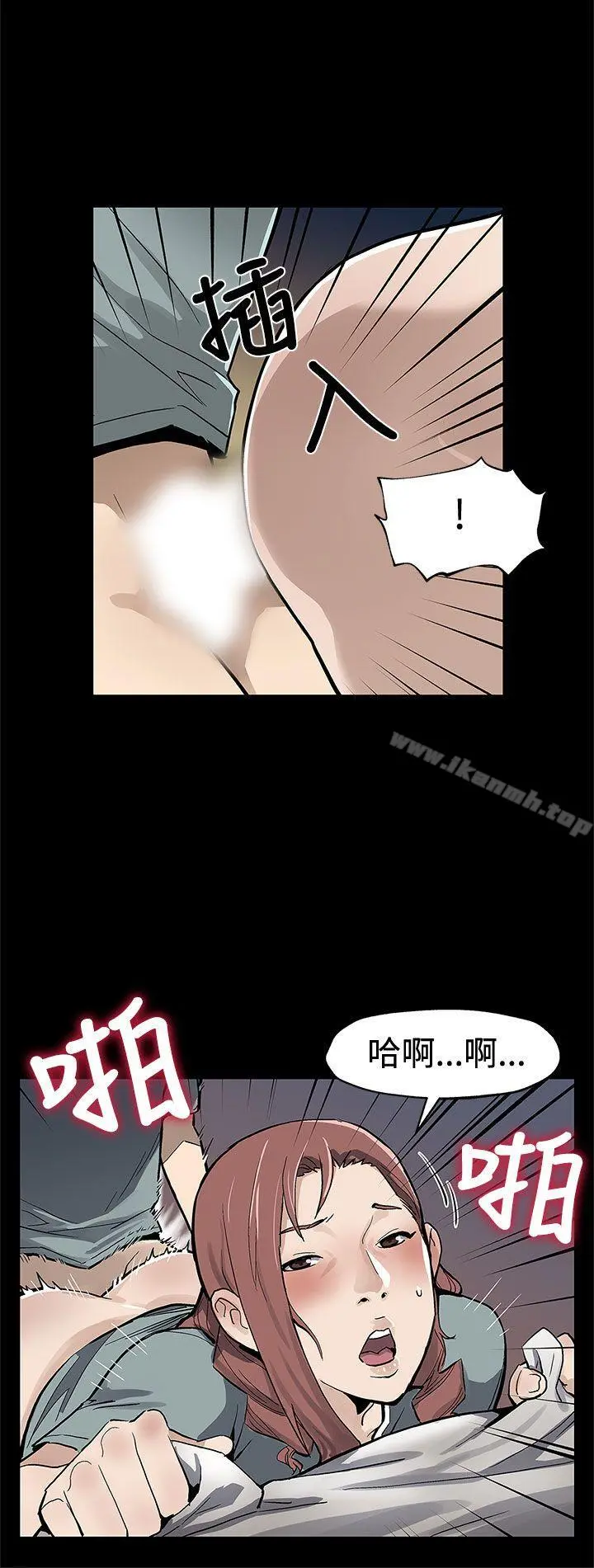 Momcafe 第65话-就像没发生过一样 第13页