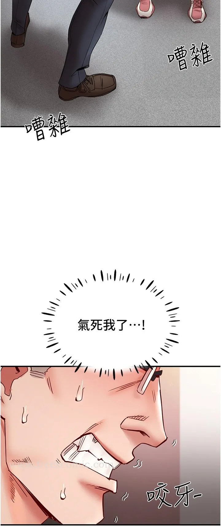 波涛汹涌的同居生活 第10话-「胸」残的诱惑 第8页