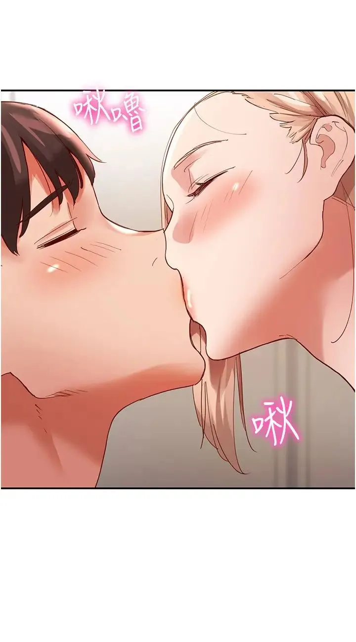 波涛汹涌的同居生活 第35話-製造小孩實戰練習 第31页