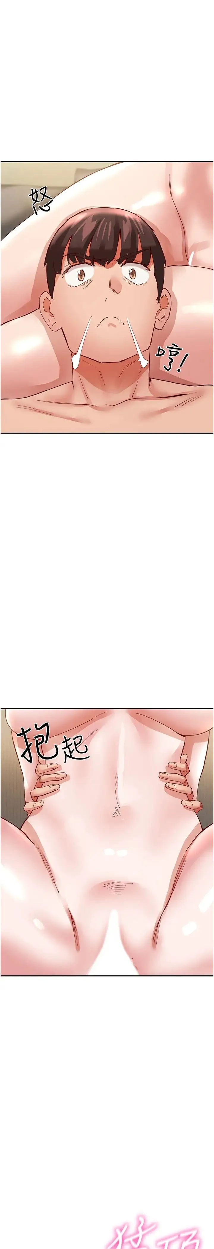 波涛汹涌的同居生活 第36話-上面下面都不得閒 第20页