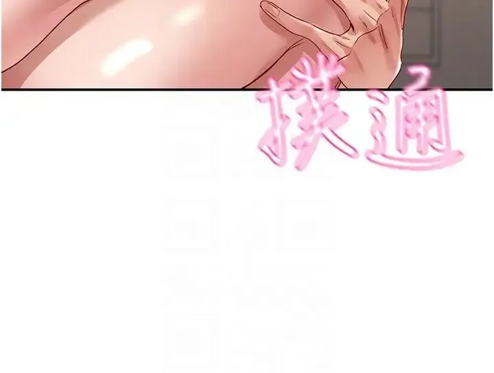 波涛汹涌的同居生活 第34話-竣碩，你忘記我瞭嗎? 第10页