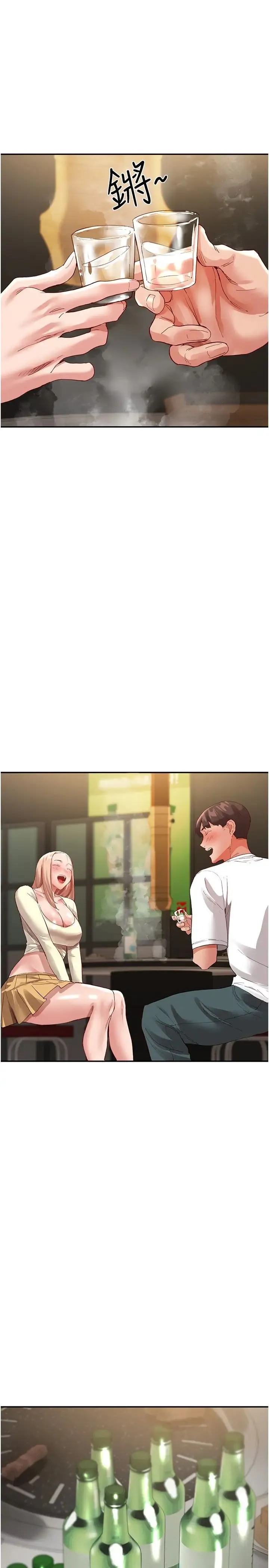 波涛汹涌的同居生活 第34話-竣碩，你忘記我瞭嗎? 第37页
