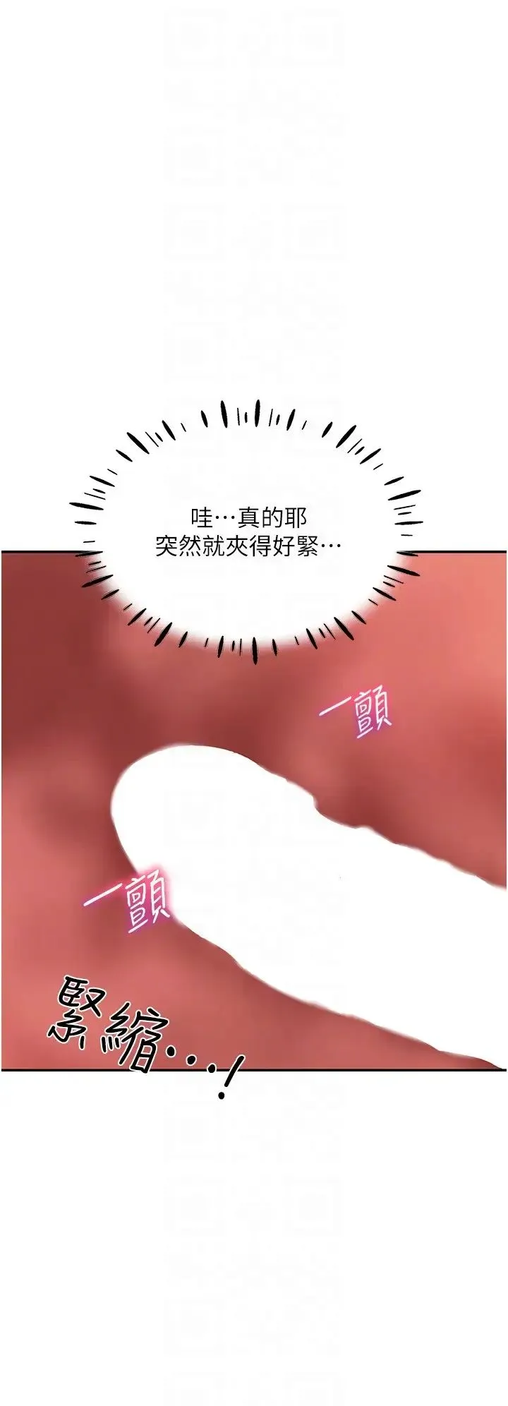 波涛汹涌的同居生活 第34話-竣碩，你忘記我瞭嗎? 第6页