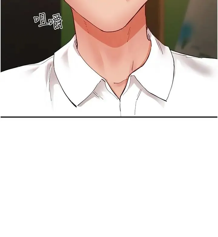 波涛汹涌的同居生活 第34話-竣碩，你忘記我瞭嗎? 第36页