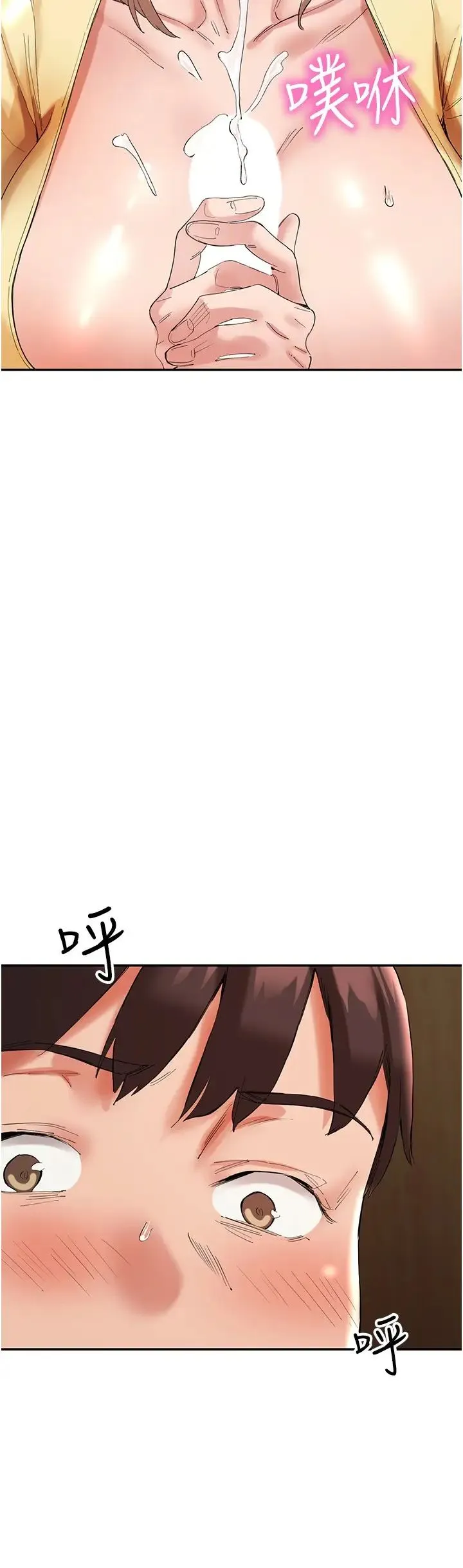 波涛汹涌的同居生活 第27話-在廁所口爆爽嗎? 第39页