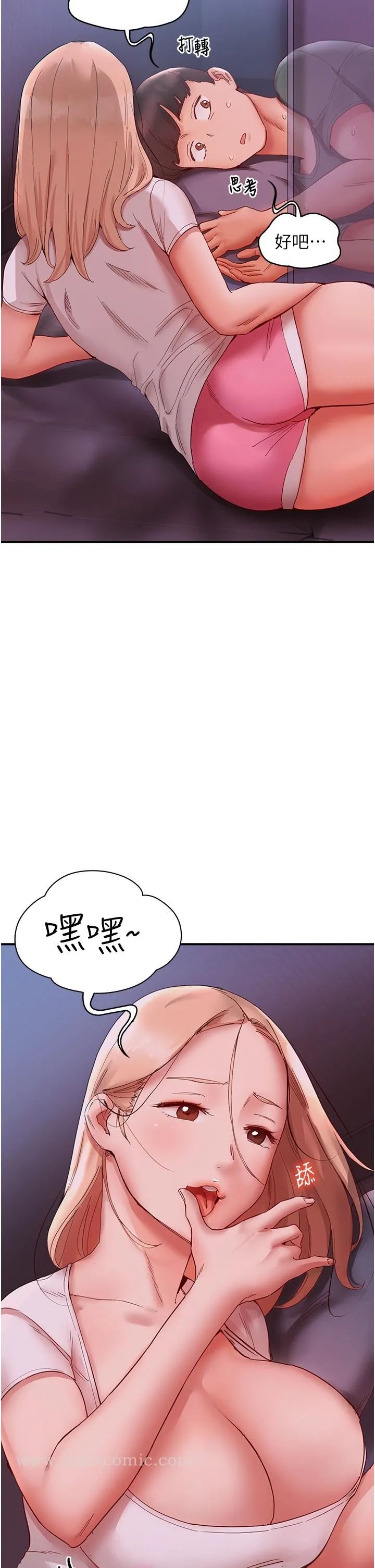 波涛汹涌的同居生活 第9话-被豪乳妹无情玩弄 第21页