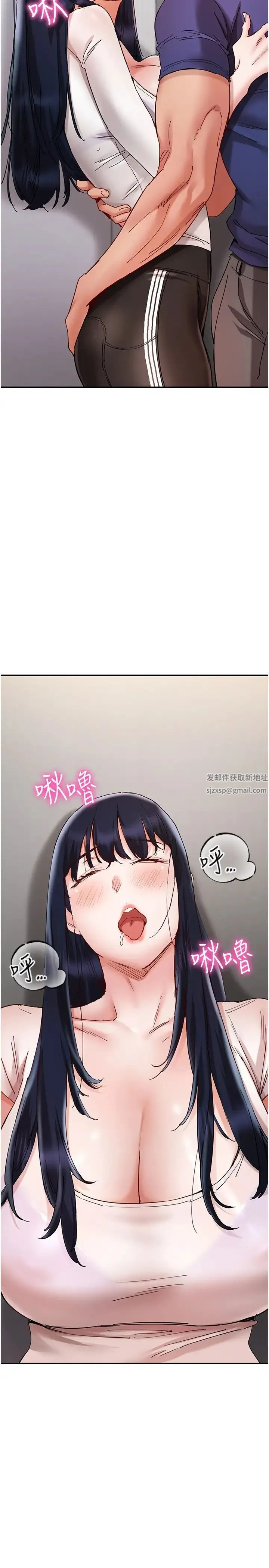 波涛汹涌的同居生活 第24話-在嘉惠回來前做完就好 第11页