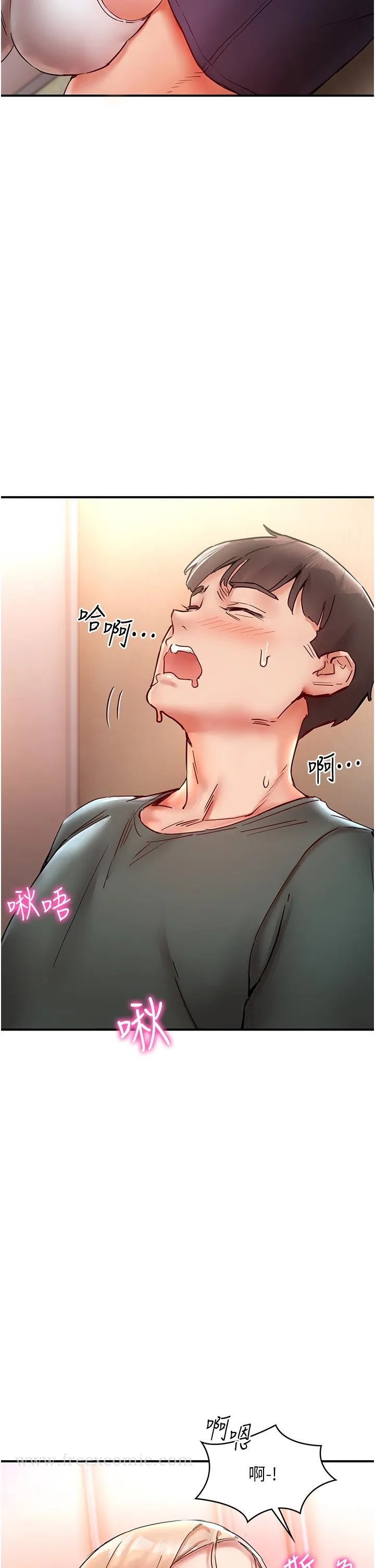 波涛汹涌的同居生活 第8话-葛格，再射一次&hearts; 第7页