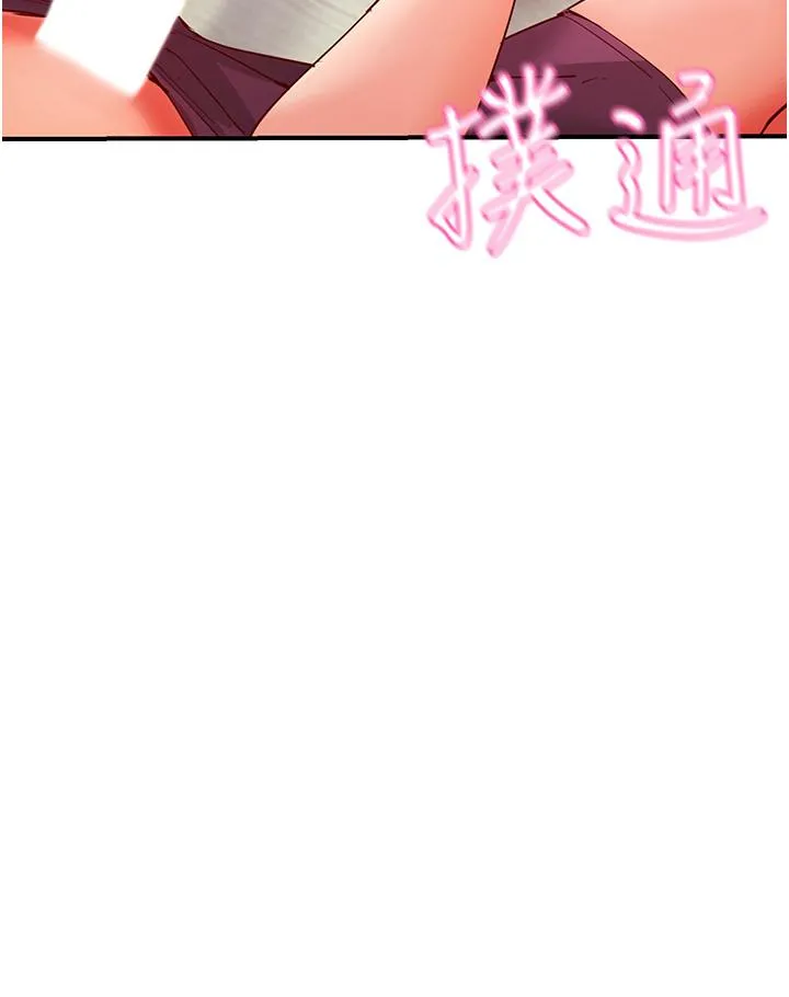 波涛汹涌的同居生活 第8话-葛格，再射一次&hearts; 第40页