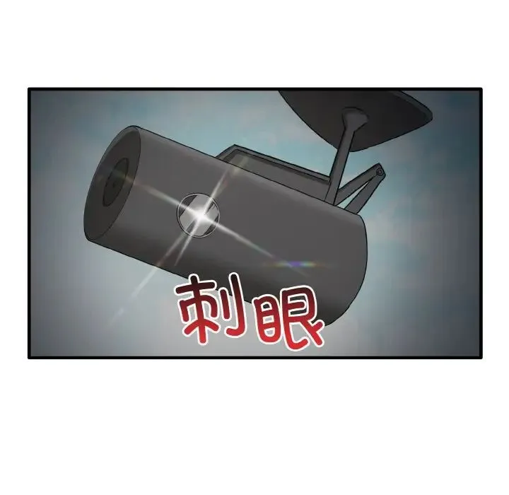 其实我很喜欢你 第24話 第68页