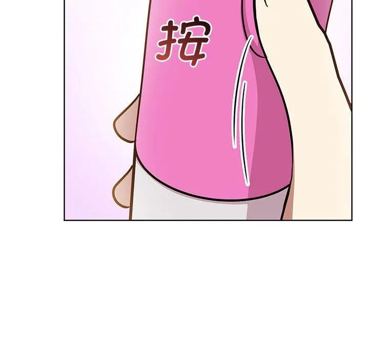 其实我很喜欢你 第39話 第22页