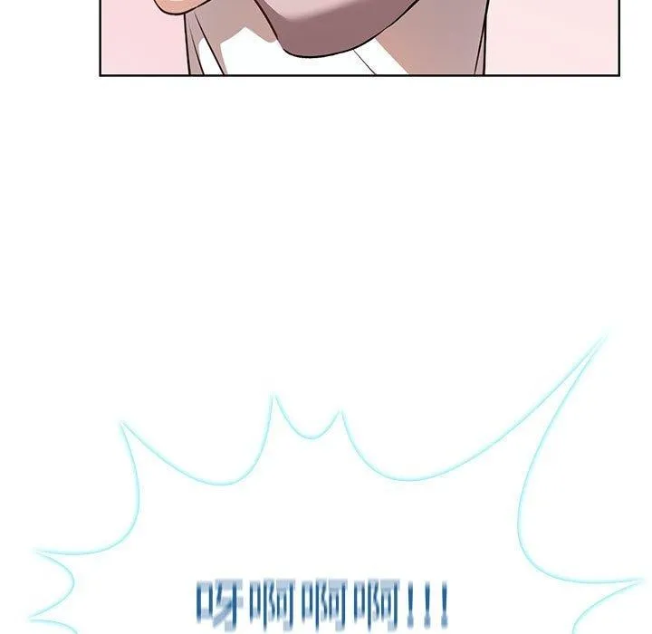 其实我很喜欢你 第39話 第169页