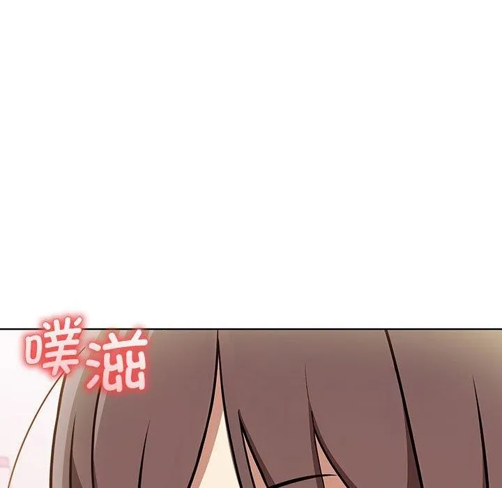 其实我很喜欢你 第39話 第103页