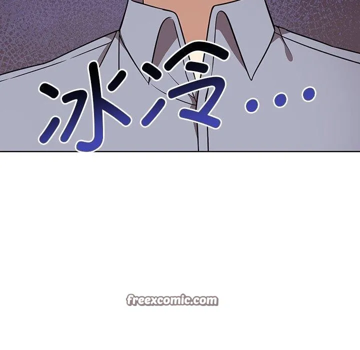 其实我很喜欢你 第39話 第15页