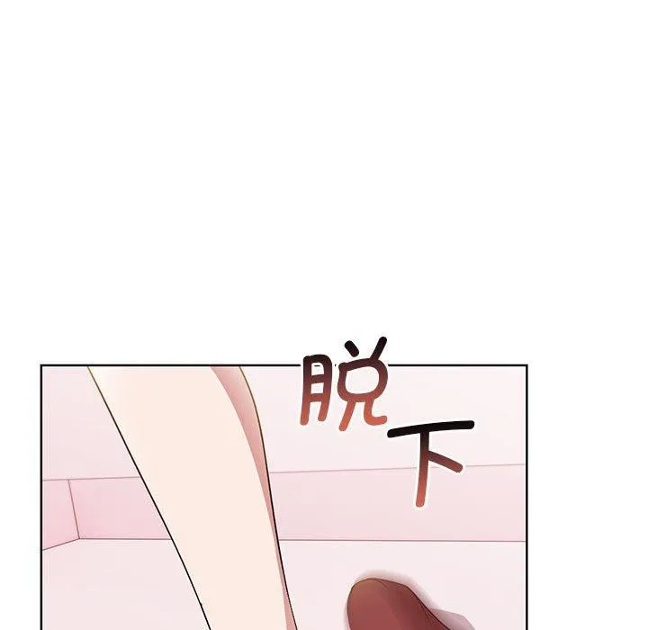 其实我很喜欢你 第39話 第163页