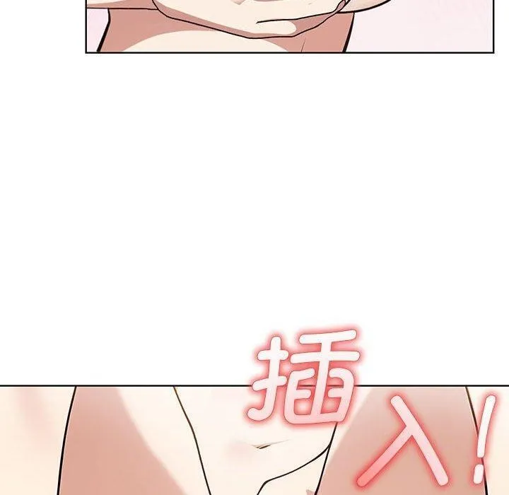 其实我很喜欢你 第39話 第110页