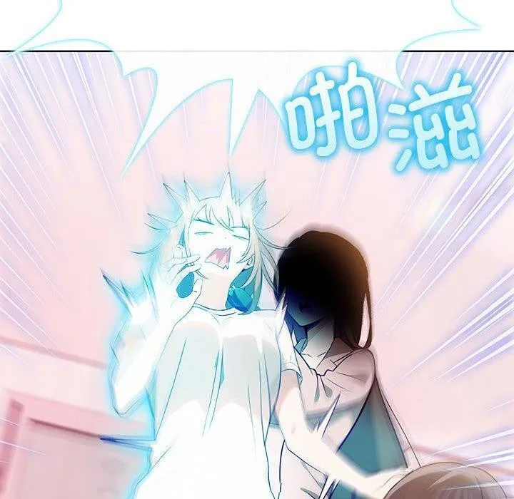 其实我很喜欢你 第39話 第170页