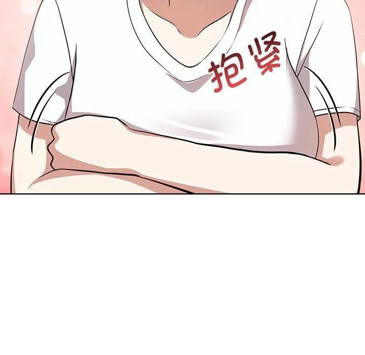 其实我很喜欢你 第39話 第61页