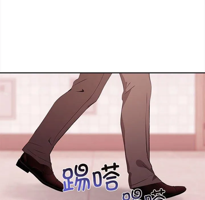 其实我很喜欢你 第50話 第19页