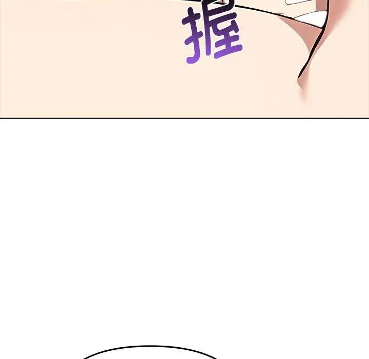 其实我很喜欢你 第42話 第62页