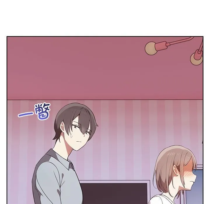 其实我很喜欢你 第38話 第176页