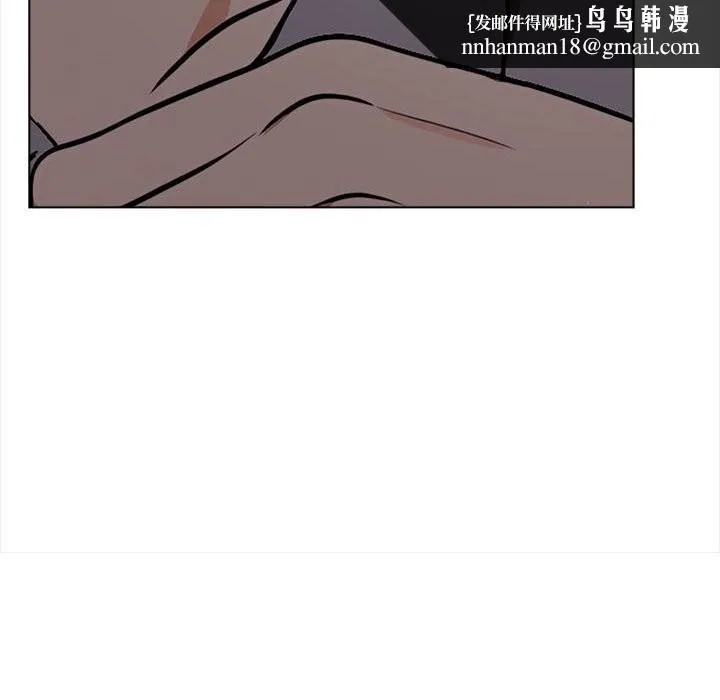其实我很喜欢你 第38話 第114页