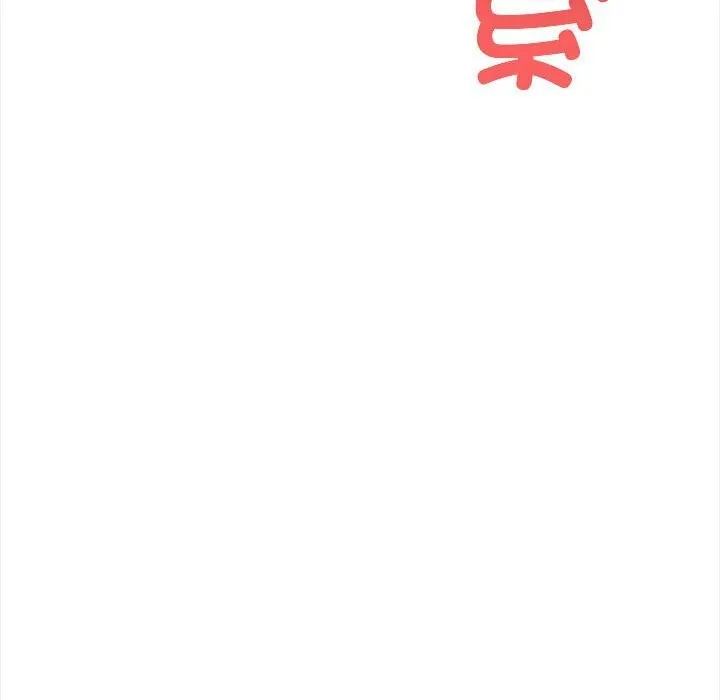 其实我很喜欢你 第38話 第54页