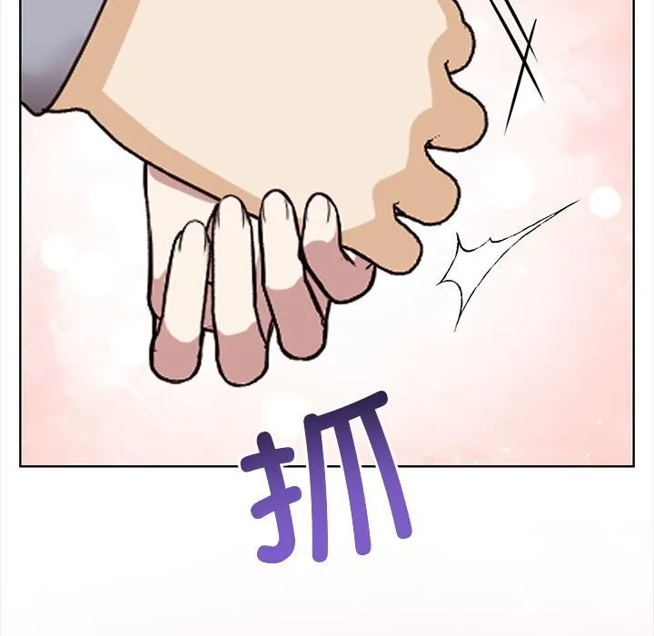 其实我很喜欢你 第38話 第155页