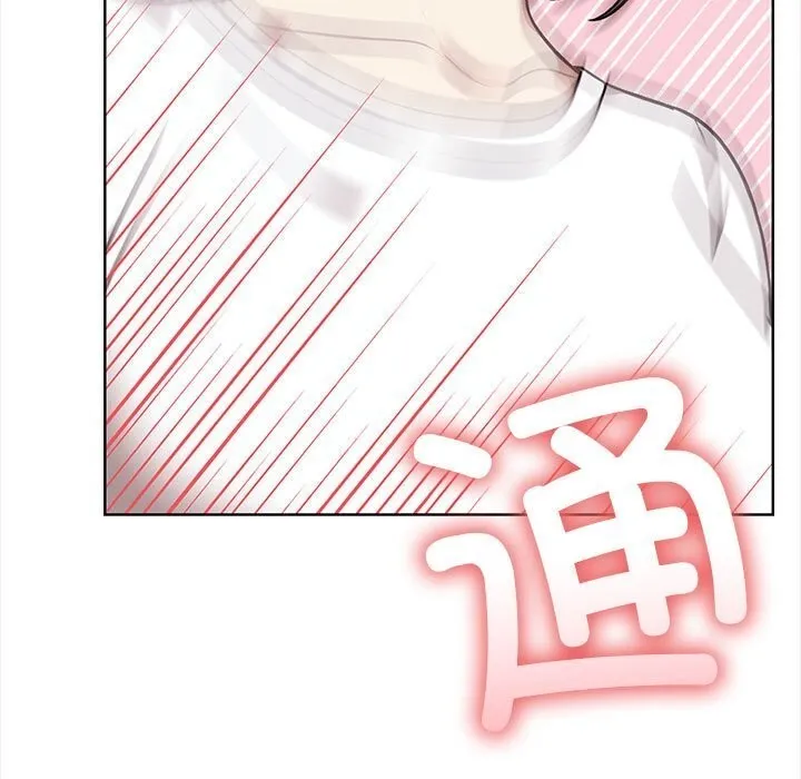其实我很喜欢你 第38話 第161页